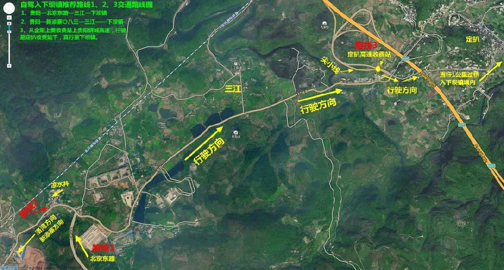 贵阳—北京东路—滨河路—下坝镇(滨河路弯道多,谨慎驾驶)   乌当区