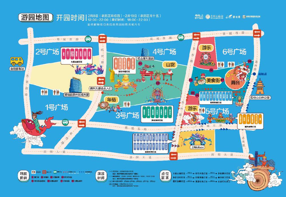 2019贵阳观山湖春节灯会庙市现场平面图一览图片
