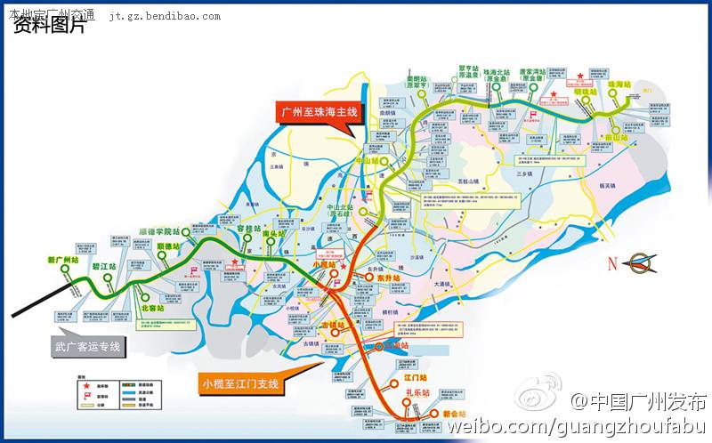 2013年广珠城轨线路图及时刻表