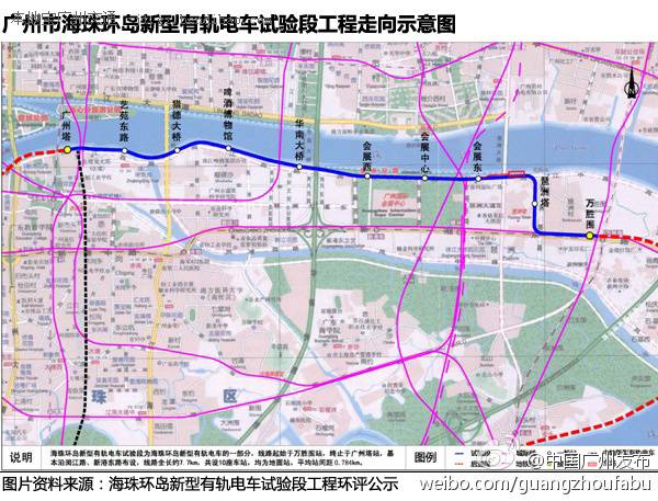 广州海珠环岛有轨电车试验段或2014年底通车