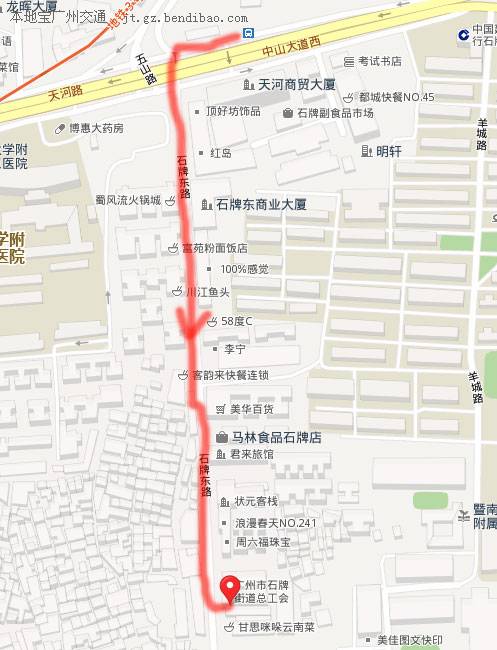 广州石牌街图书馆地址 交通指引(公交,地铁)