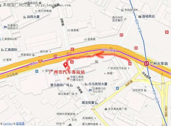 广州市汽车站在哪？广州市汽车站地址及交通指引