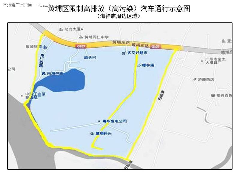 广州黄标车限行区域图示（含各区市）