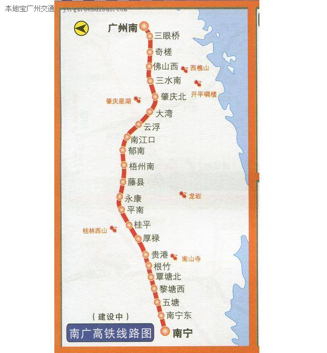 南广高铁线路图