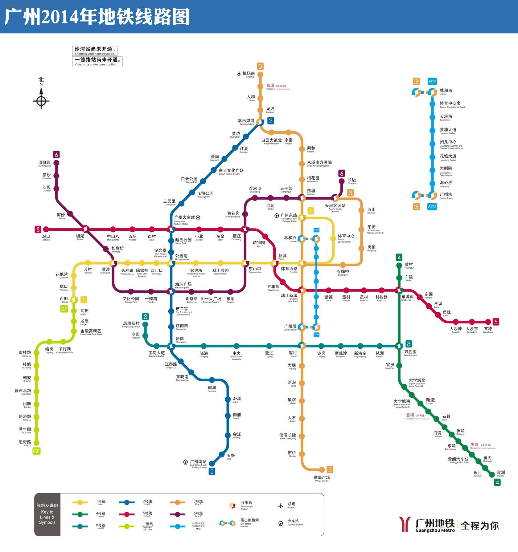 广州地铁线路图新版 - 广州地铁图 - 广州地铁线路