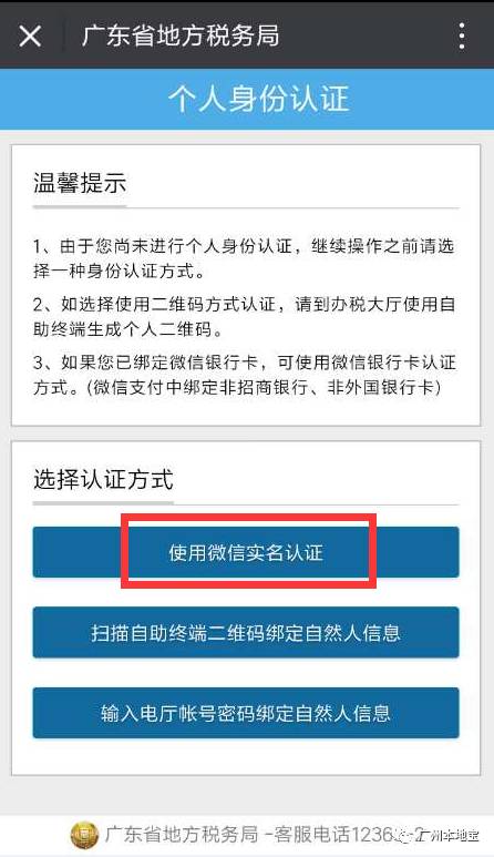 广州外来人口社保_代买广州市社保,外来人员怎么买广州社保(2)