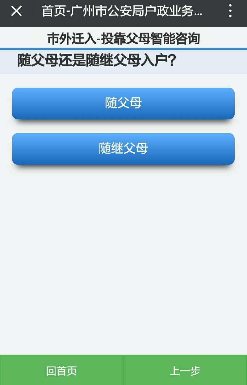 死亡人口查询_根据2010年人口普查,整理出各年份对应的人口数,及相关分析(2)