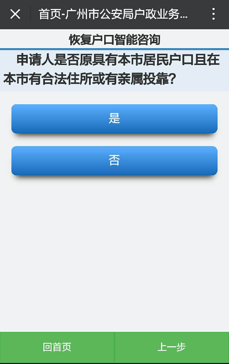 死亡人口查询_根据2010年人口普查,整理出各年份对应的人口数,及相关分析(2)