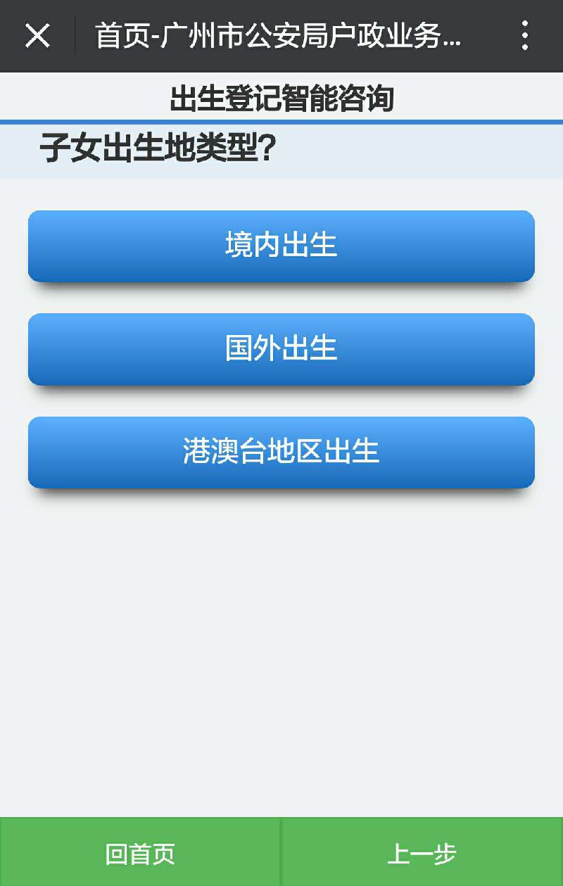 死亡人口查询_根据2010年人口普查,整理出各年份对应的人口数,及相关分析(2)