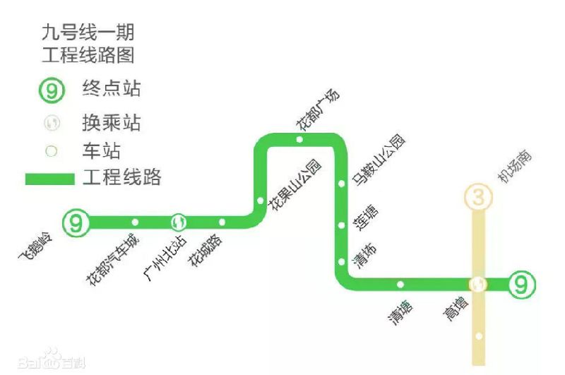广州地铁9号线一期站点及线路图(2018年最新