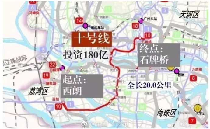 广州公布7条地铁新线规划 起点 终点 建设期限一览