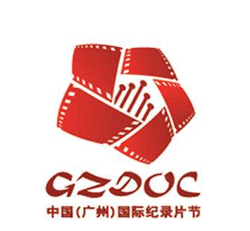 2017年3月15日起广州国际纪录片节征片正式启