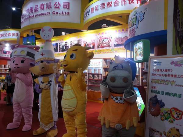 2017第29届广州国际玩具展时间：4月8日-10日