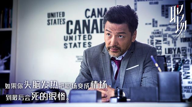影视娱乐 电视剧 大陆电视剧 > 职场是个技术活演员表及主演角色介绍