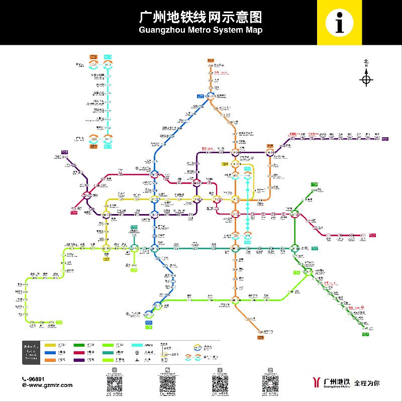 广州地铁二号线公交换乘指引