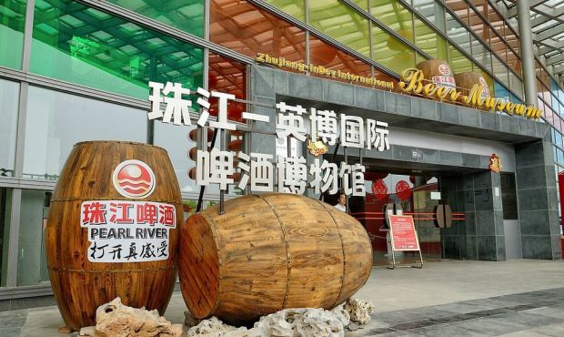 广州珠江-英博国际啤酒博物馆开放时间是什么时候?