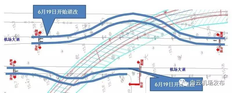 注意啦！今起白云机场北进场路交通导改