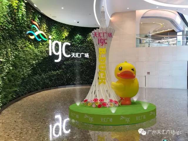 2017暑假广州规模最大的B.Duck小黄鸭展(图5)