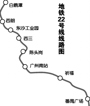 广州地铁22号线最新线路图_地铁22号线规划站点_广州