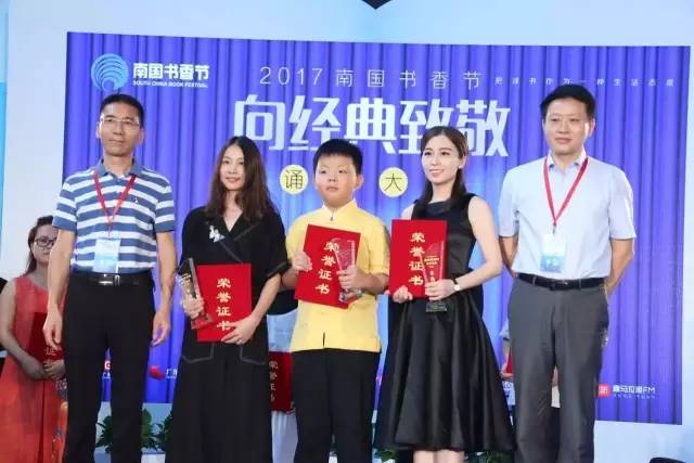 2017广州南国书香节开幕 开展首日现场情况一