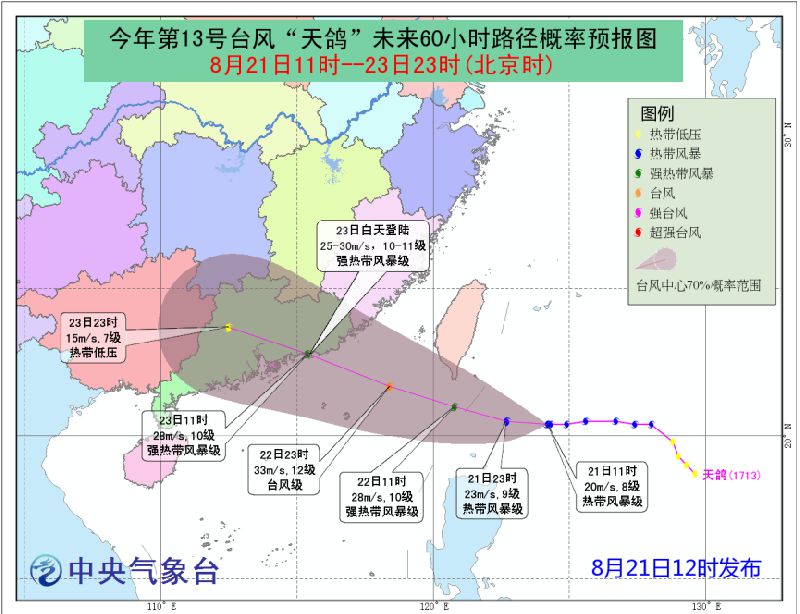 人教版三年级数学下册 位置与方向 表格式 复习教案_五年级方向与位置教案_位置与方向表格式教案