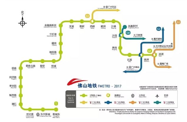 2018最新广佛线地铁线路图(含燕岗至沥滘段)