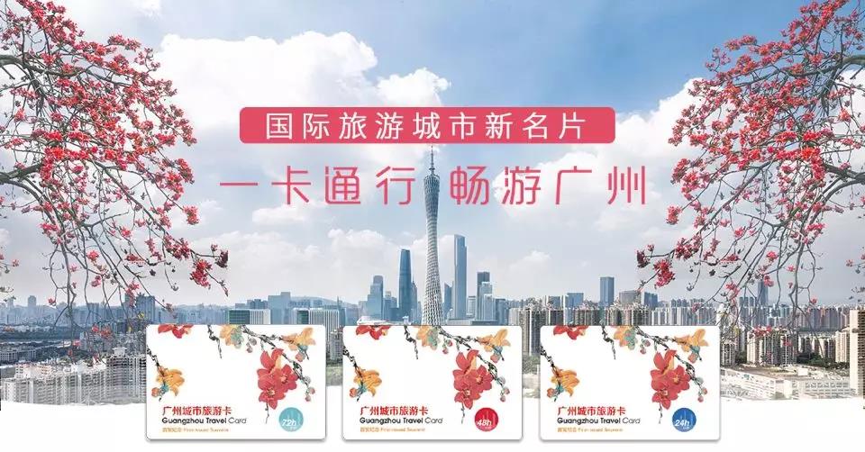 2018广州邮轮旅游文化推广月 邮轮游推出各种