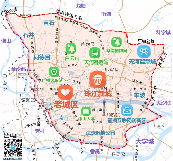 2021广州"开四停四"限行规定(限行时间 路段 对象)