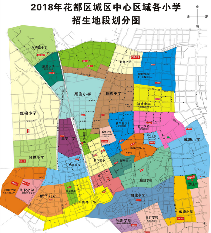 2018年广州花都区各小学招生地段划分图(城区