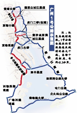 2018广州1号公路正规划建设 长约41.2公里(含公路示意