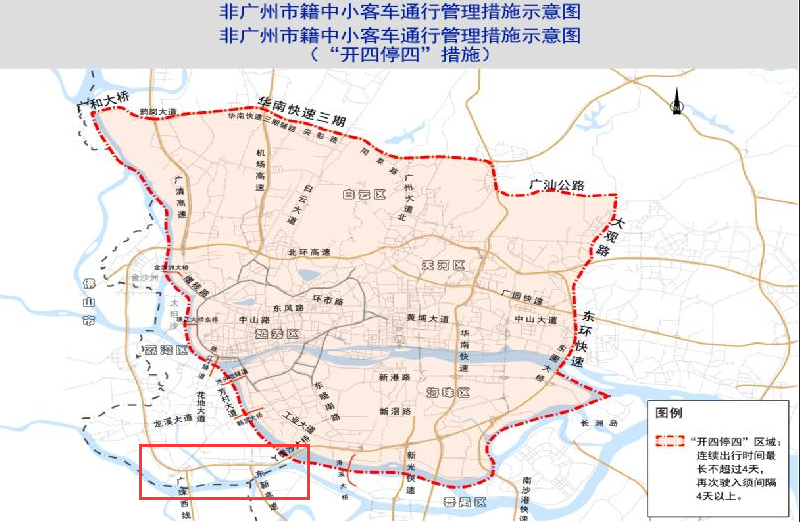广州南站在限行范围吗？广州南站限行吗？