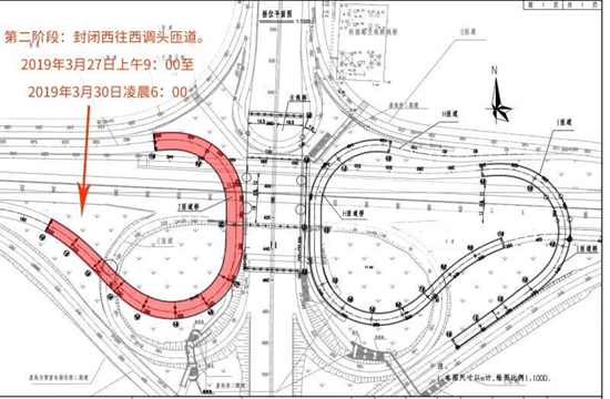 00,封闭西往西调头匝道,司机可右转绕行至前方约1km仑头隧道顶掉头,南