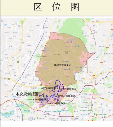 广州花园及周边将设3个地铁站增5处停车场