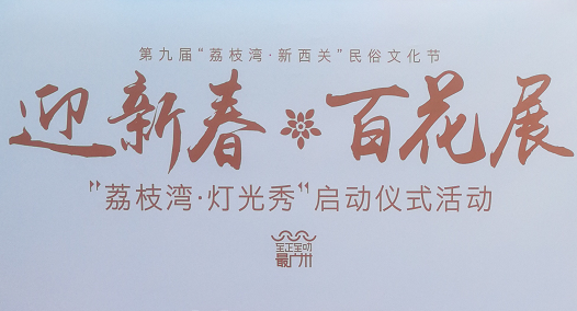 2019广州水上花市灯光秀