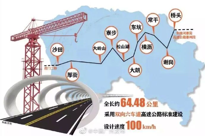 莞番高速公路一期拟2019年5月1日通车