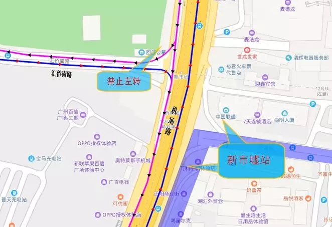 2019年5月17日起广州地铁12号线新市墟站围蔽施工