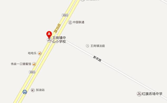哈尔滨市南岗区王岗镇中心小学校学区划分范围