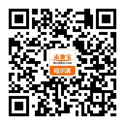 哈尔滨办理公积金业务需要身份证取号排队 实行“实名制”