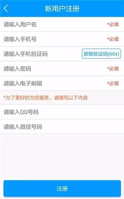 龙江人社查询