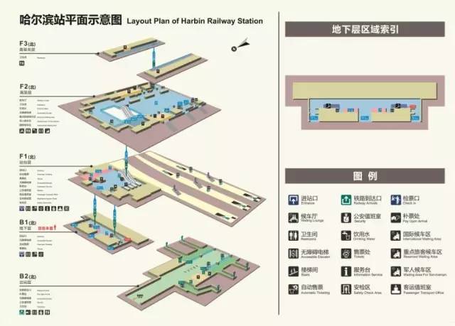 哈尔滨微信运营,哈尔滨微信运营商调查处在哪