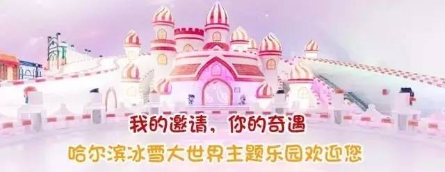 2017哈尔滨教师节免费活动汇总（持续更新）