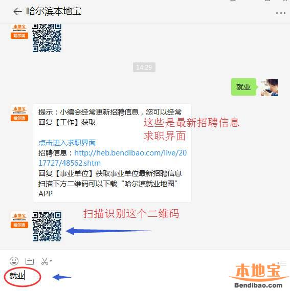 高清卫星地图在哪下载教程 2017920145221_20783.jpg