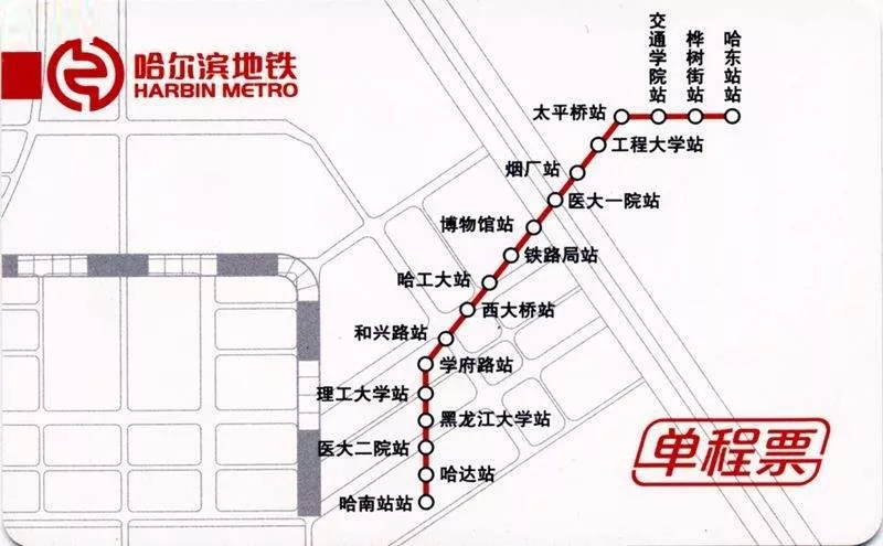 哈尔滨一号线沿途可以玩耍可是有很多的呢.那到底有哪些地方呢?