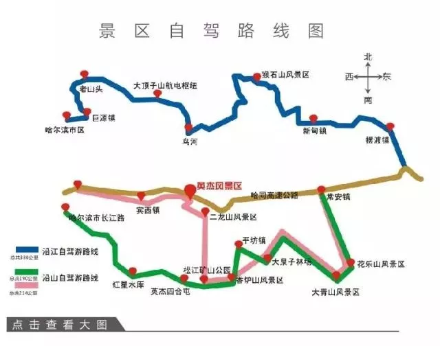 哈尔滨有哪些游乐园（地点、票价、游玩路线）