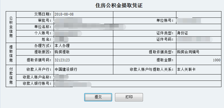 2019508100408_21651.png