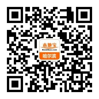 2019林俊杰演唱会有哈尔滨站吗?