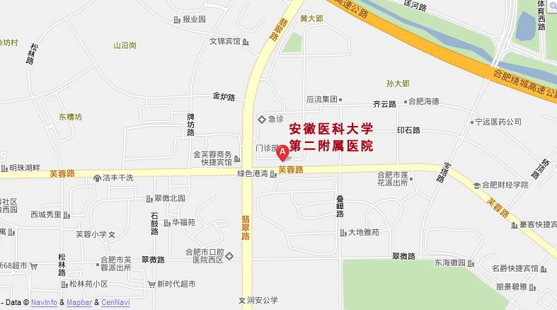 安徽医科大学第二附属医院地址及乘车指引 合肥本地宝