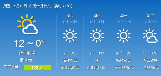 20141219093351_46105.jpg