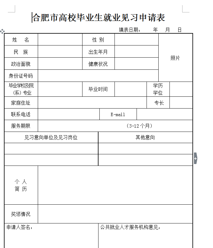 第7次人口普查学生怎么登记_第7次人口普查手抄报(3)