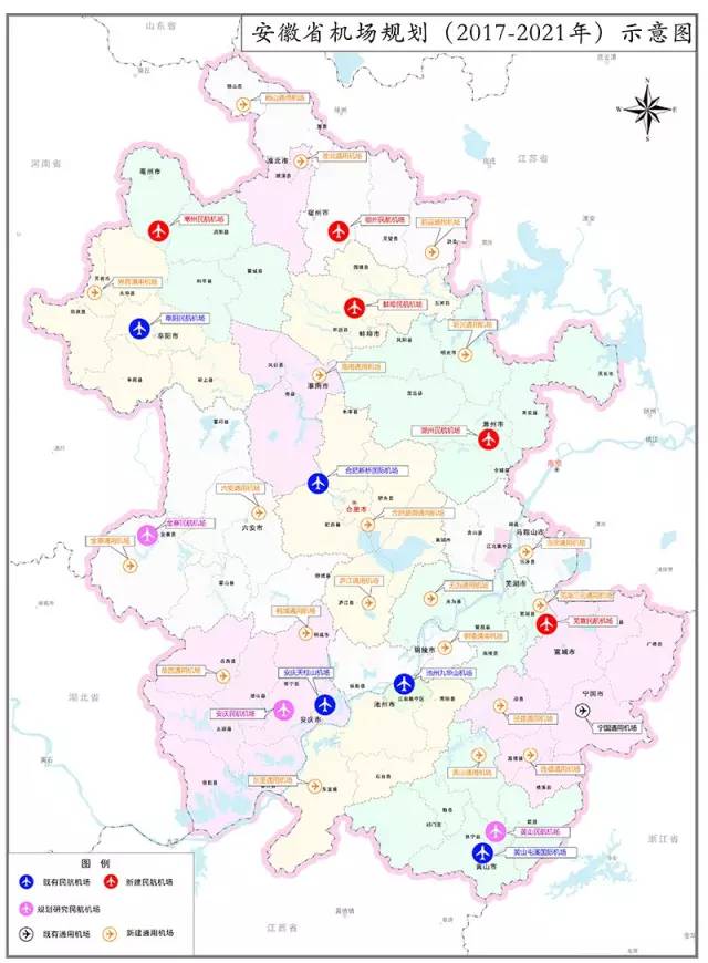 未来五年安徽超过20个机场将新建或扩建